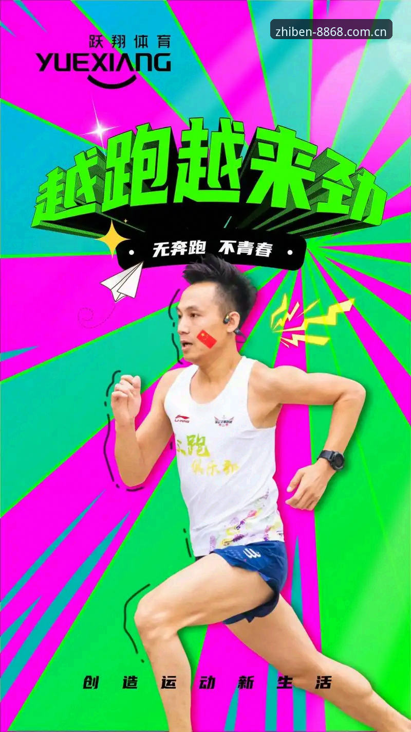 数据刷新快慢，体育官网赛事数据怎么样才算合格？——新旧版对比实测